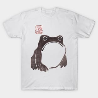 Grumpy Frog - Matsumoto Hoji T-Shirt